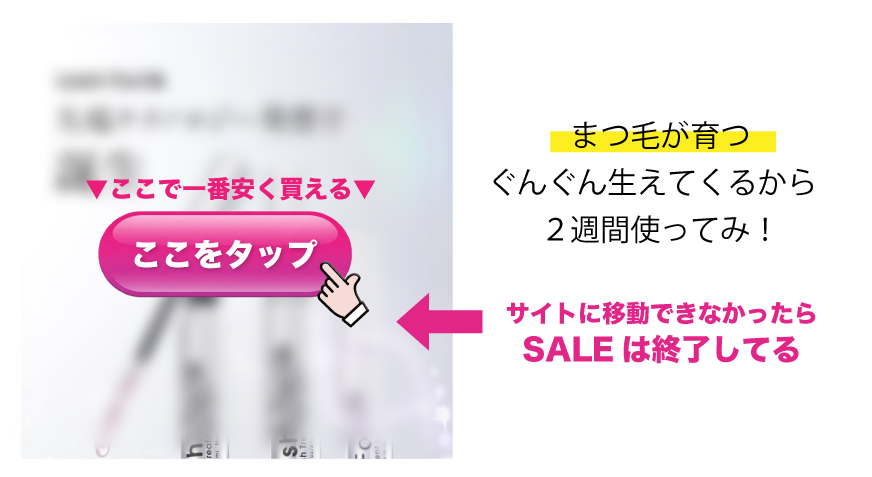 ラッシュフォルテ