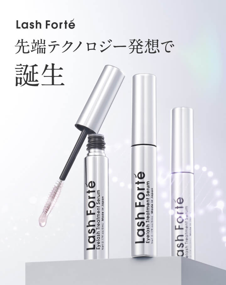 ラッシュフォルテがお得に買える場所とは？